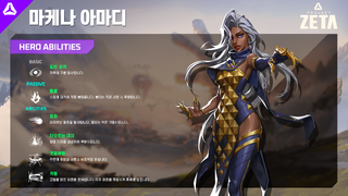 마케나 소개.png