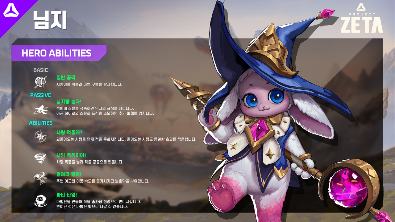 File:님지 소개.png