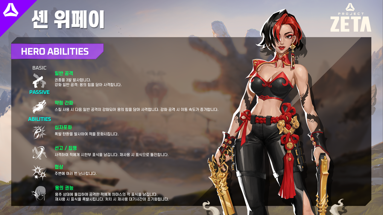 File:위페이 소개.png